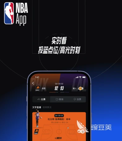 业余篮球爱好者如何通过集训提升技能?_2